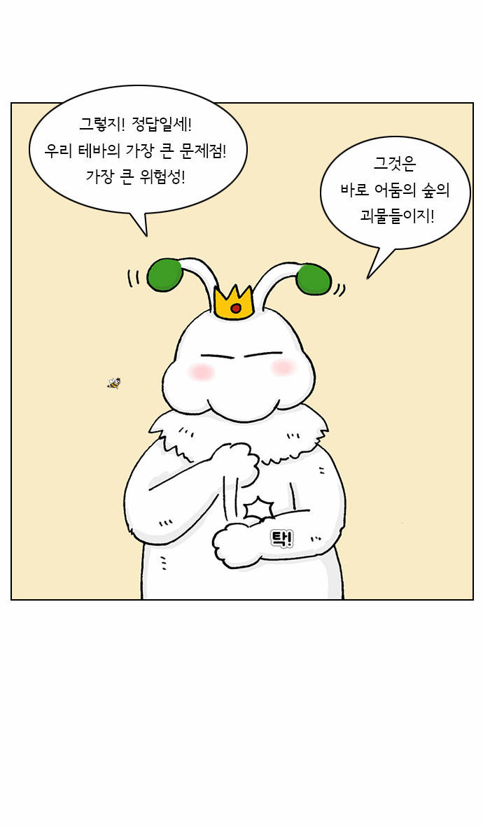 19 페이지