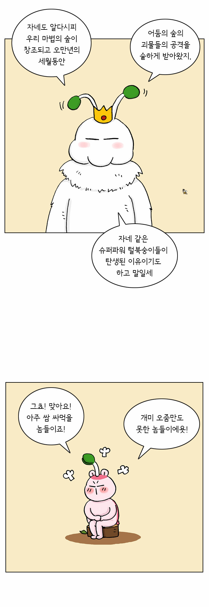 20 페이지