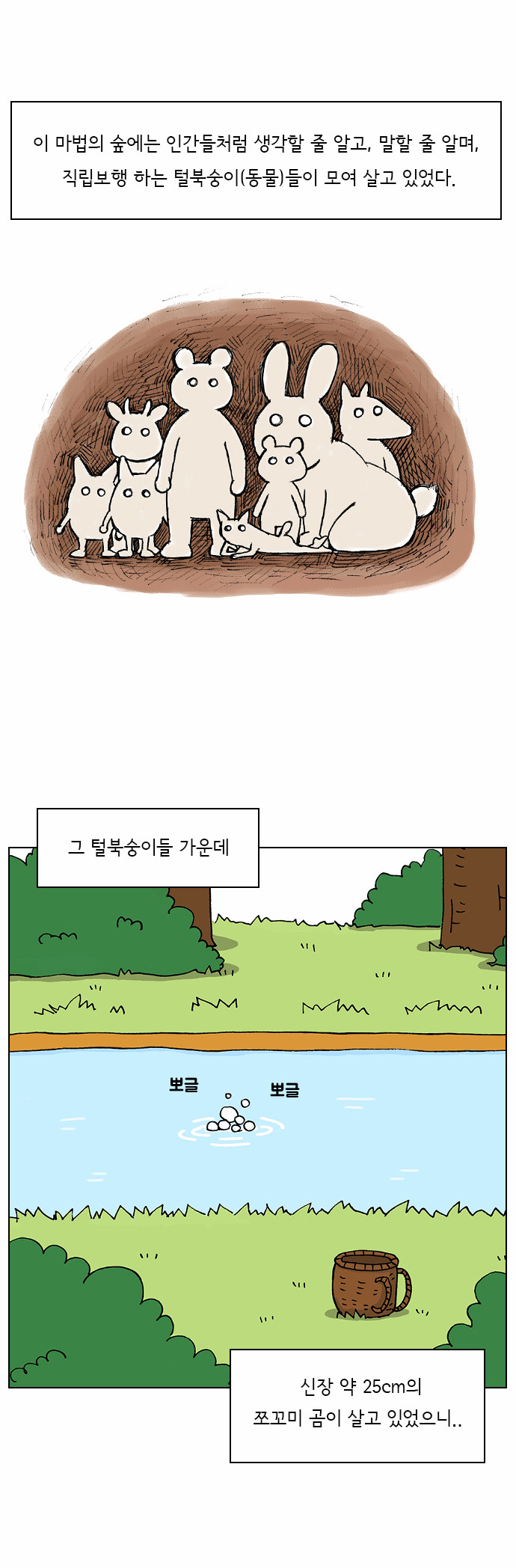 3 페이지