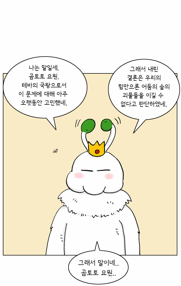 21 페이지