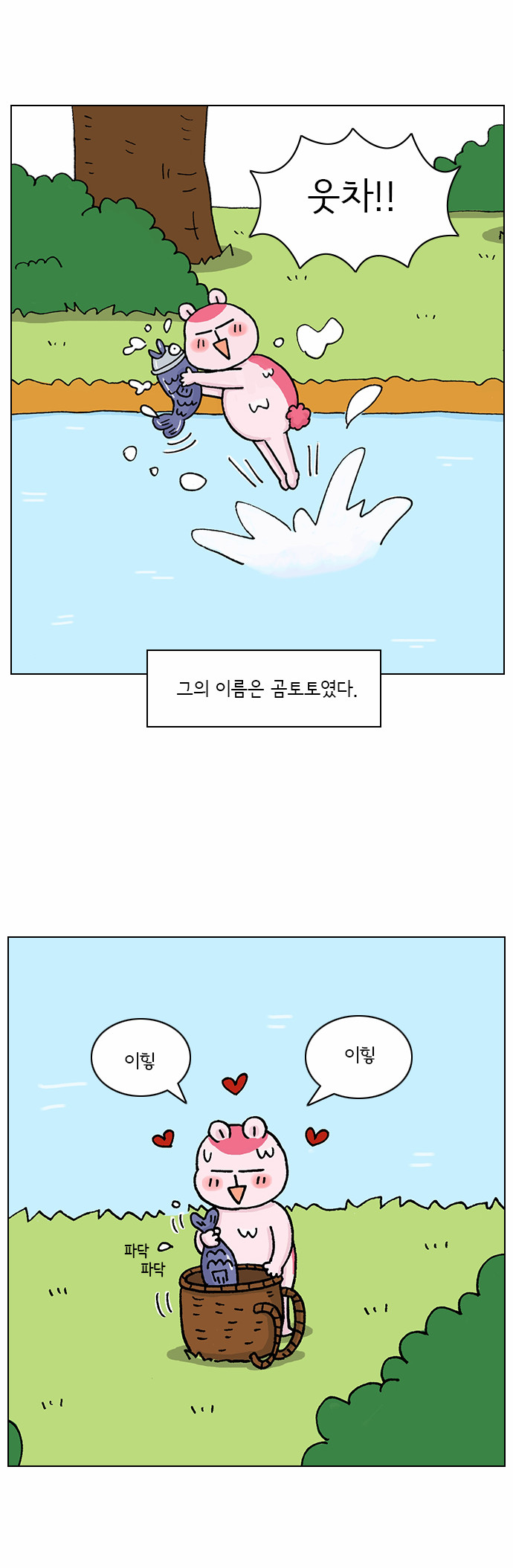 4 페이지