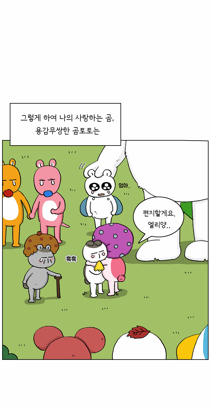 41 페이지