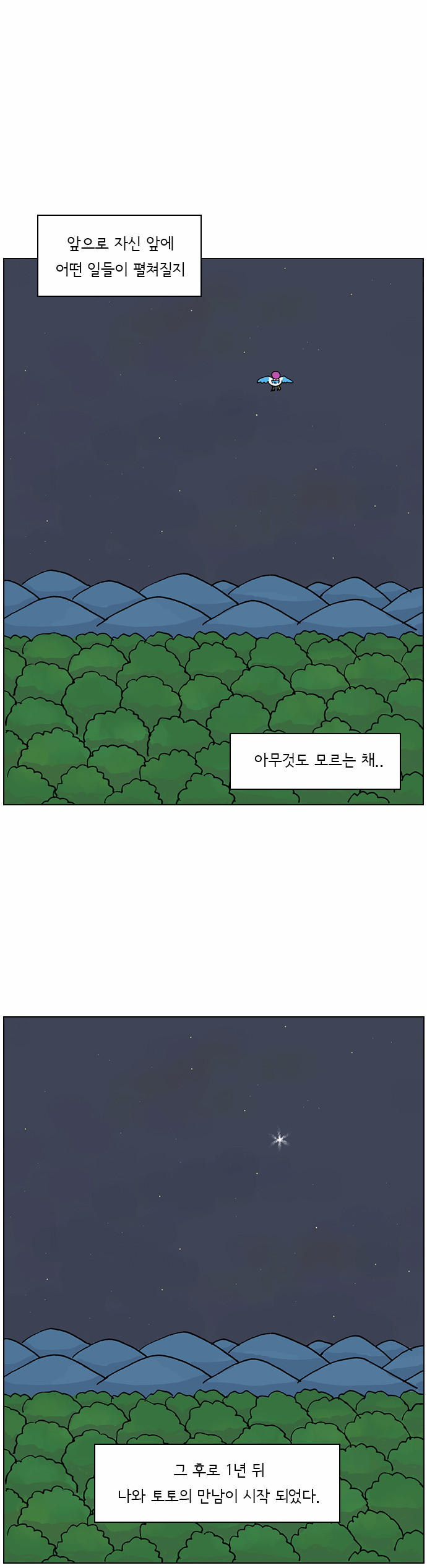 44 페이지