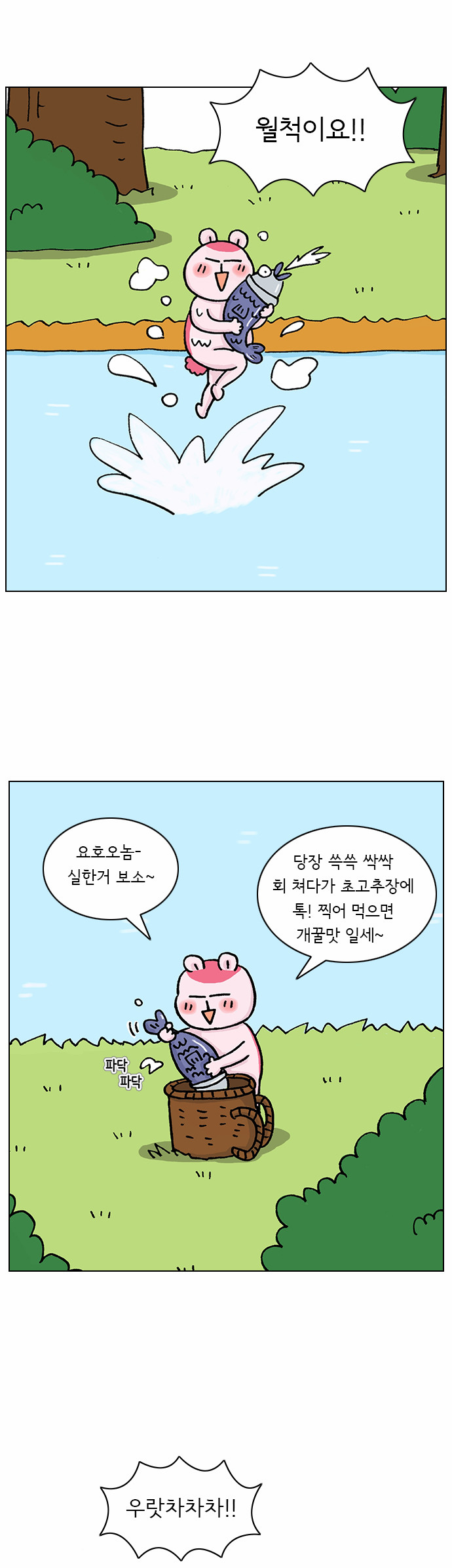 6 페이지