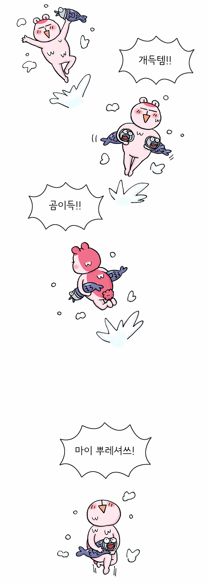 7 페이지