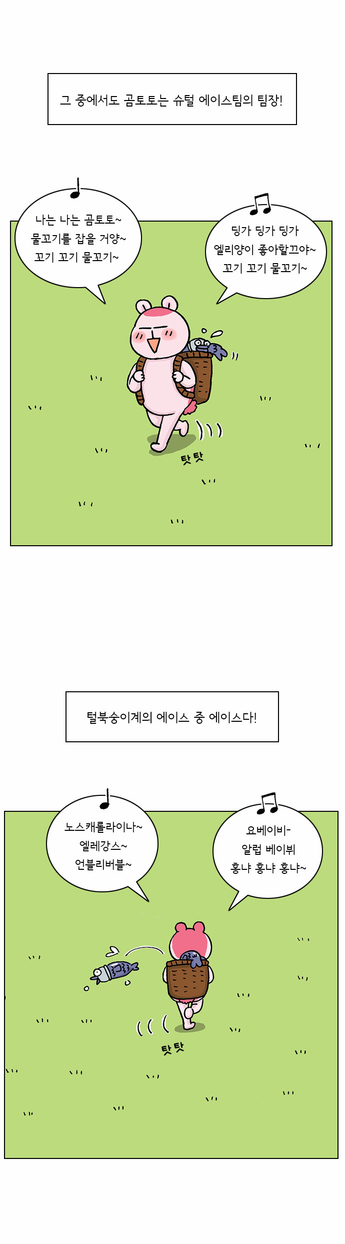 9 페이지