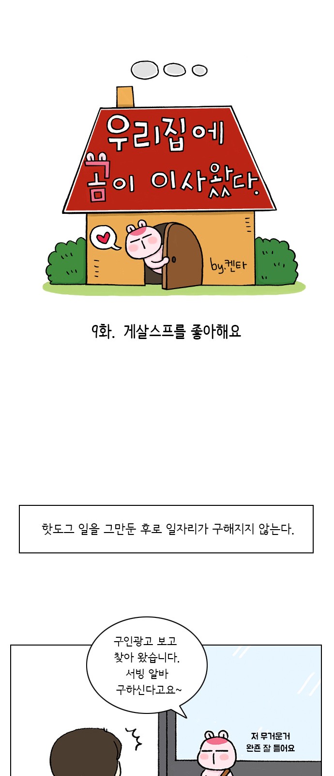 1 페이지