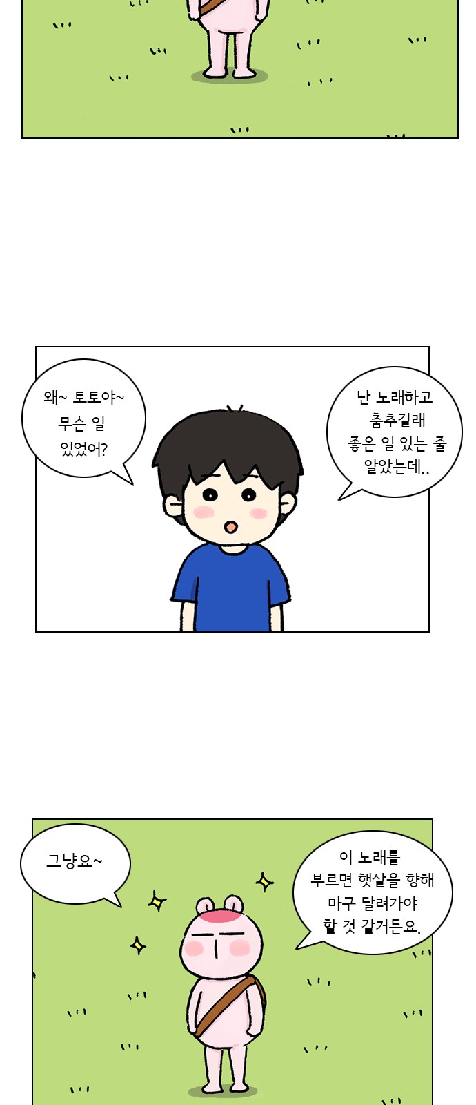12 페이지