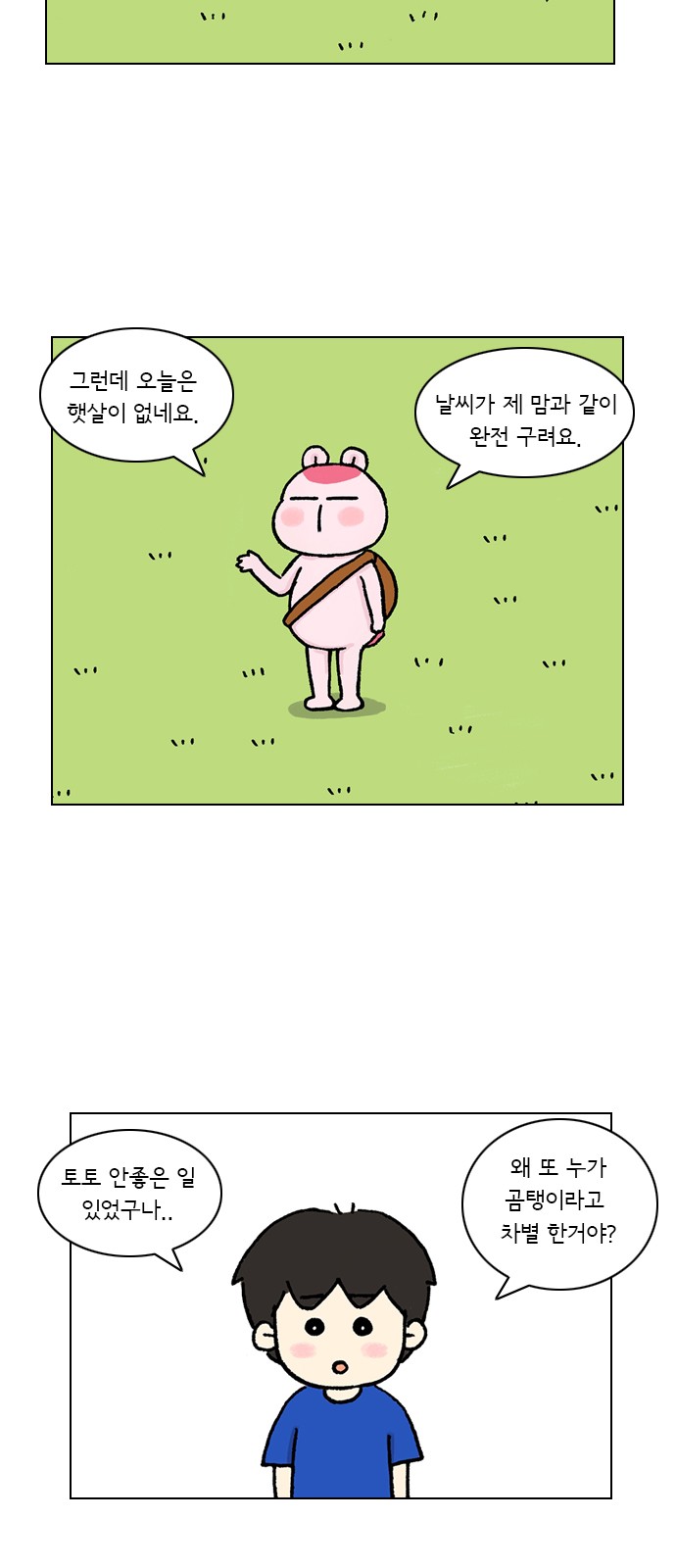 13 페이지
