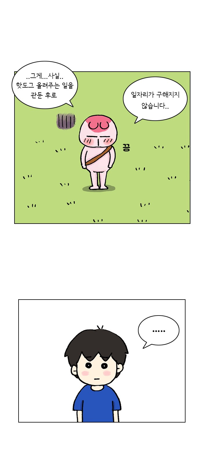15 페이지