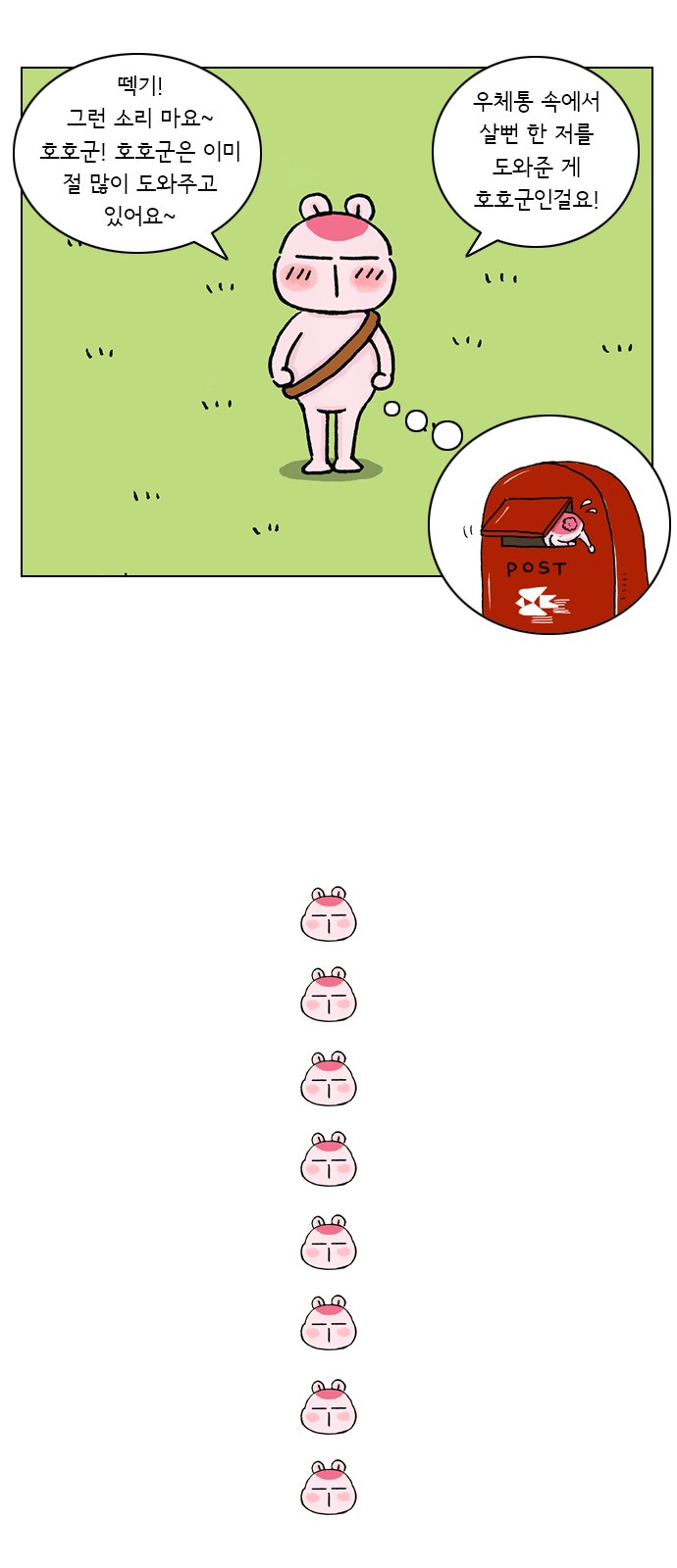 17 페이지