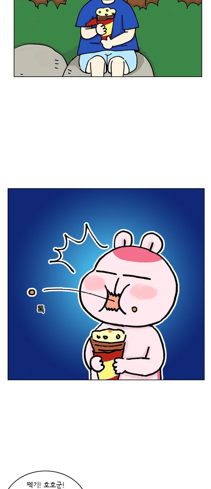 19 페이지