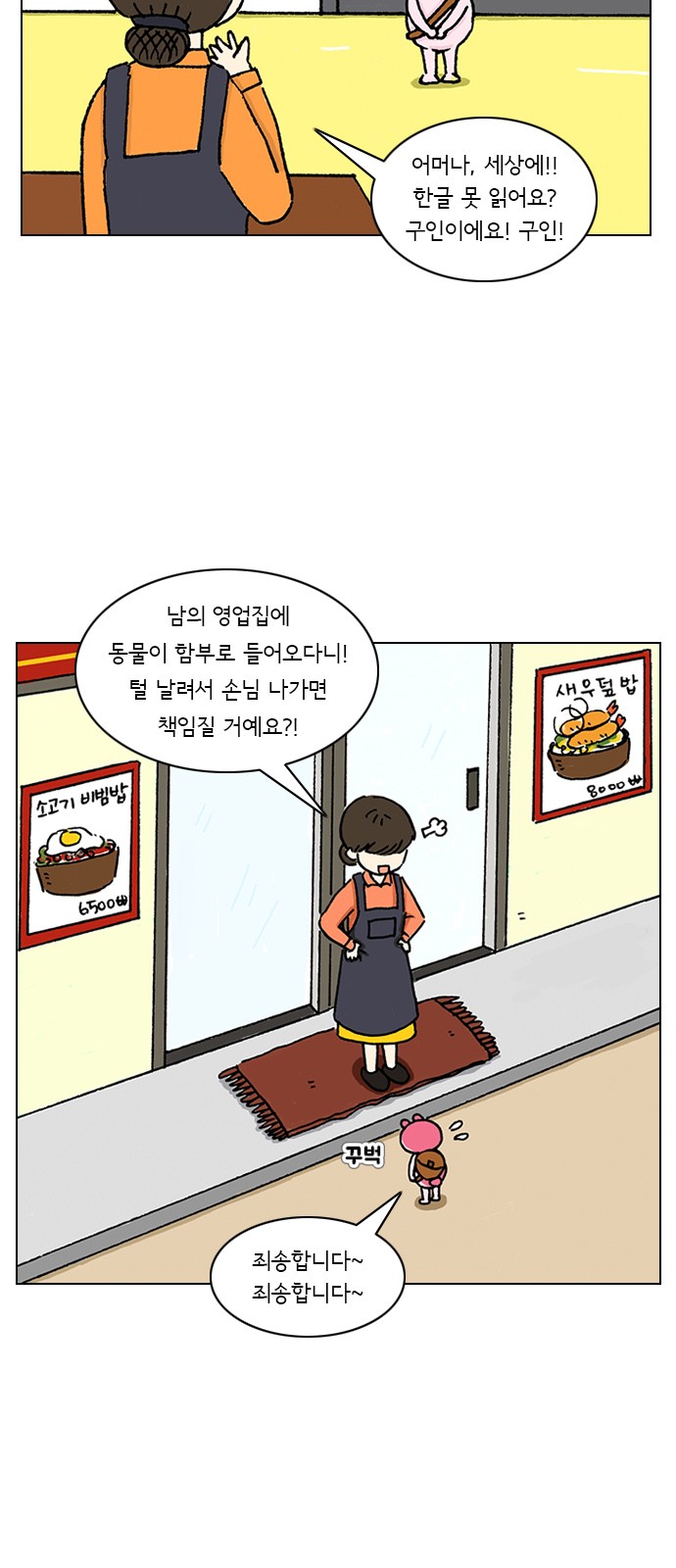 2 페이지