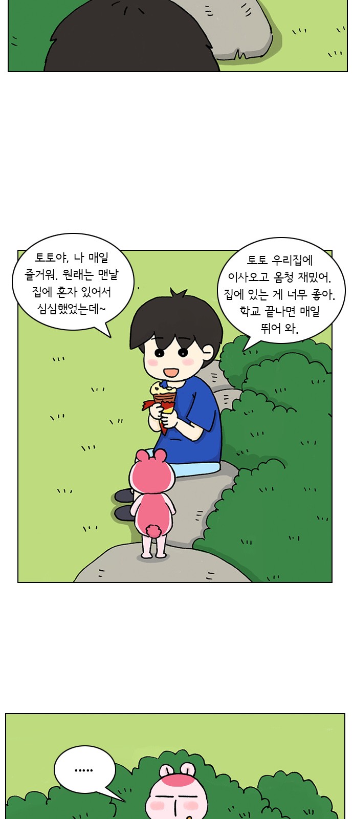 22 페이지
