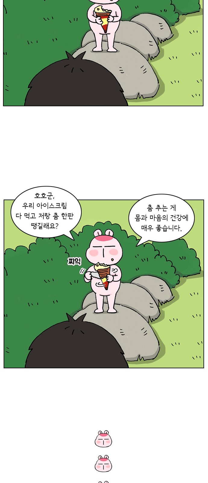 23 페이지