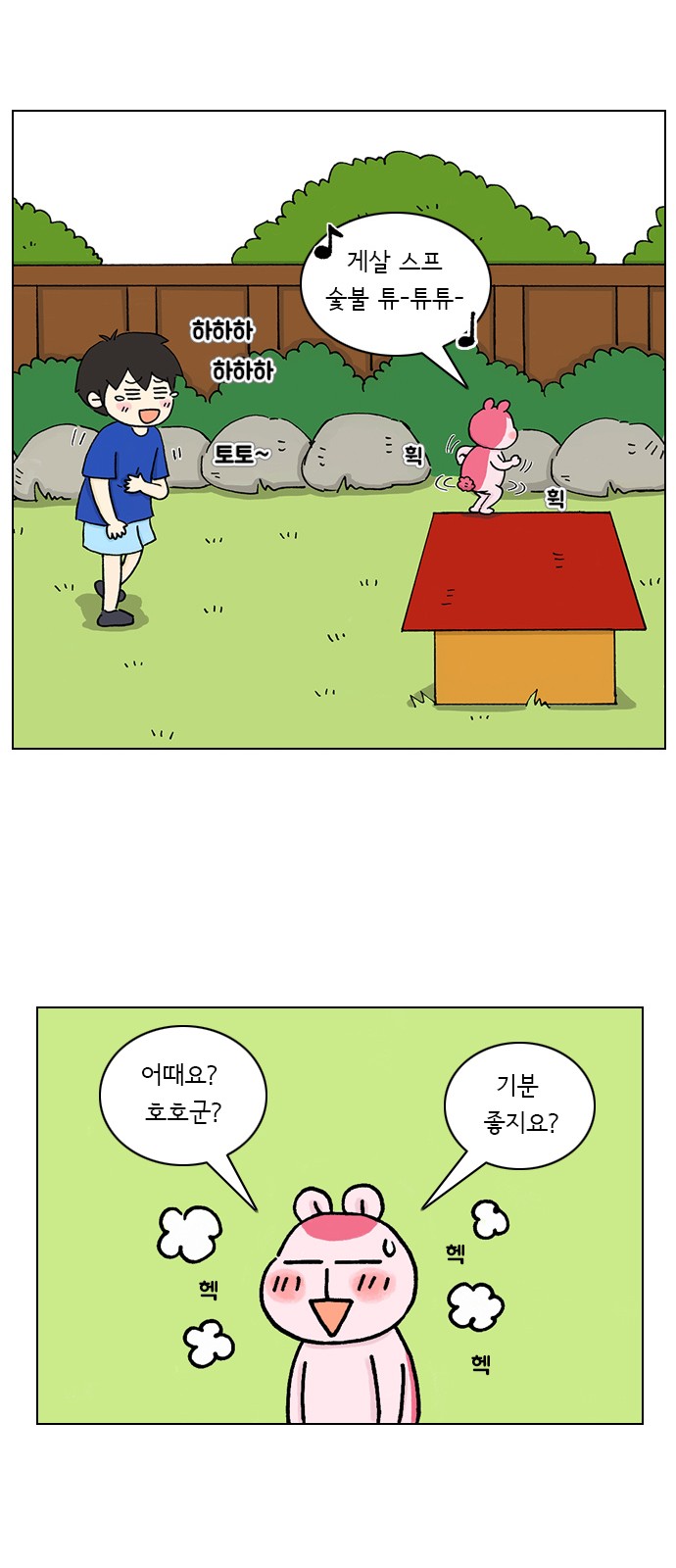27 페이지
