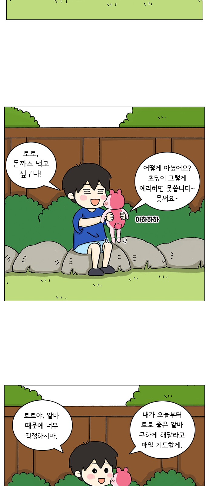 29 페이지