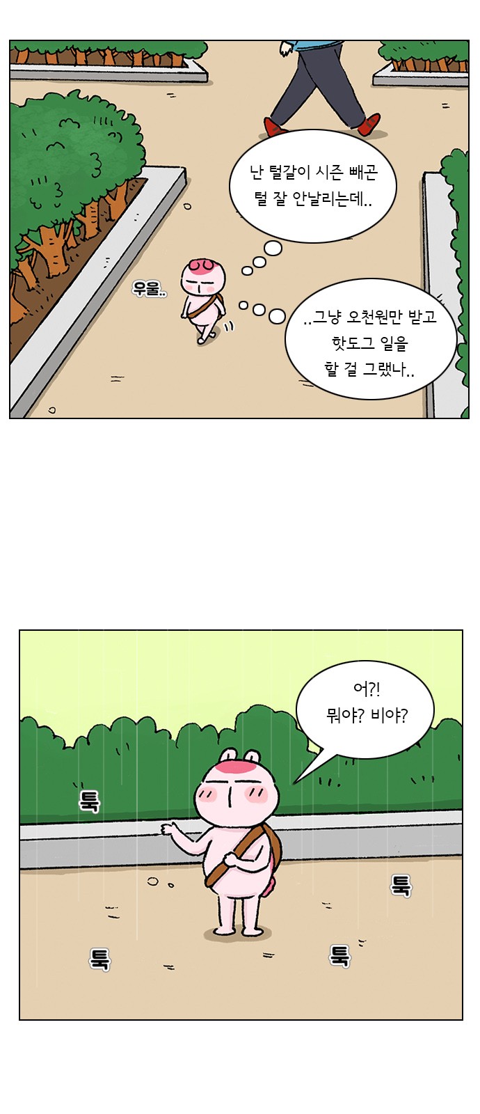 3 페이지