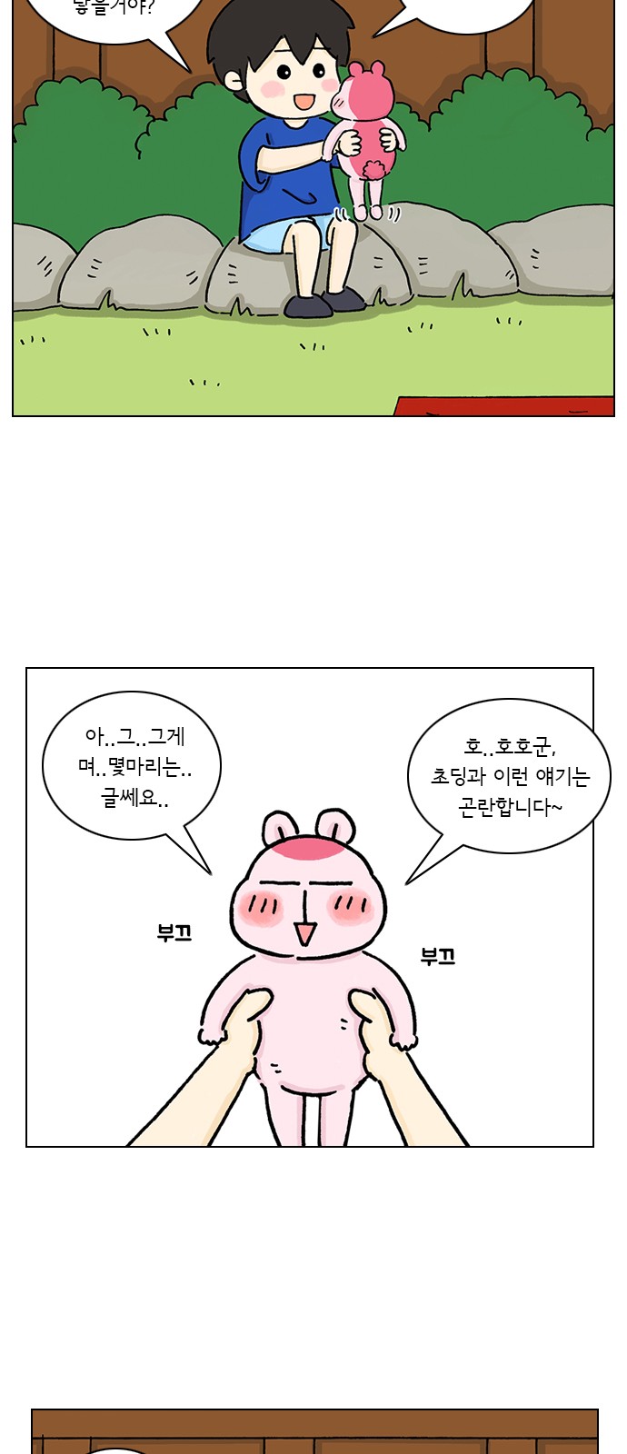 31 페이지
