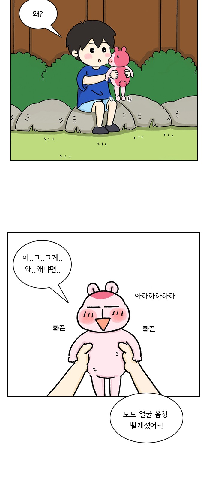 32 페이지