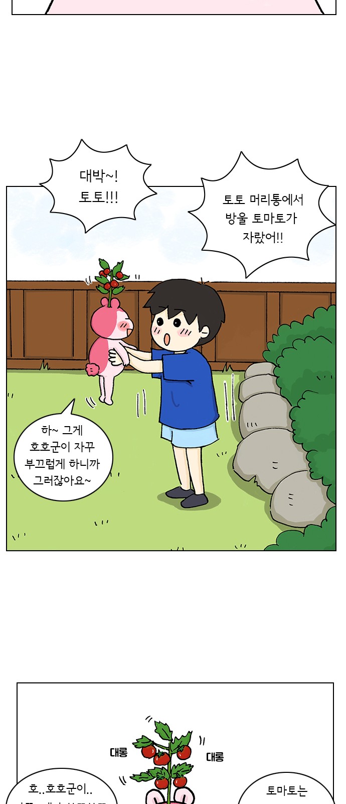 34 페이지