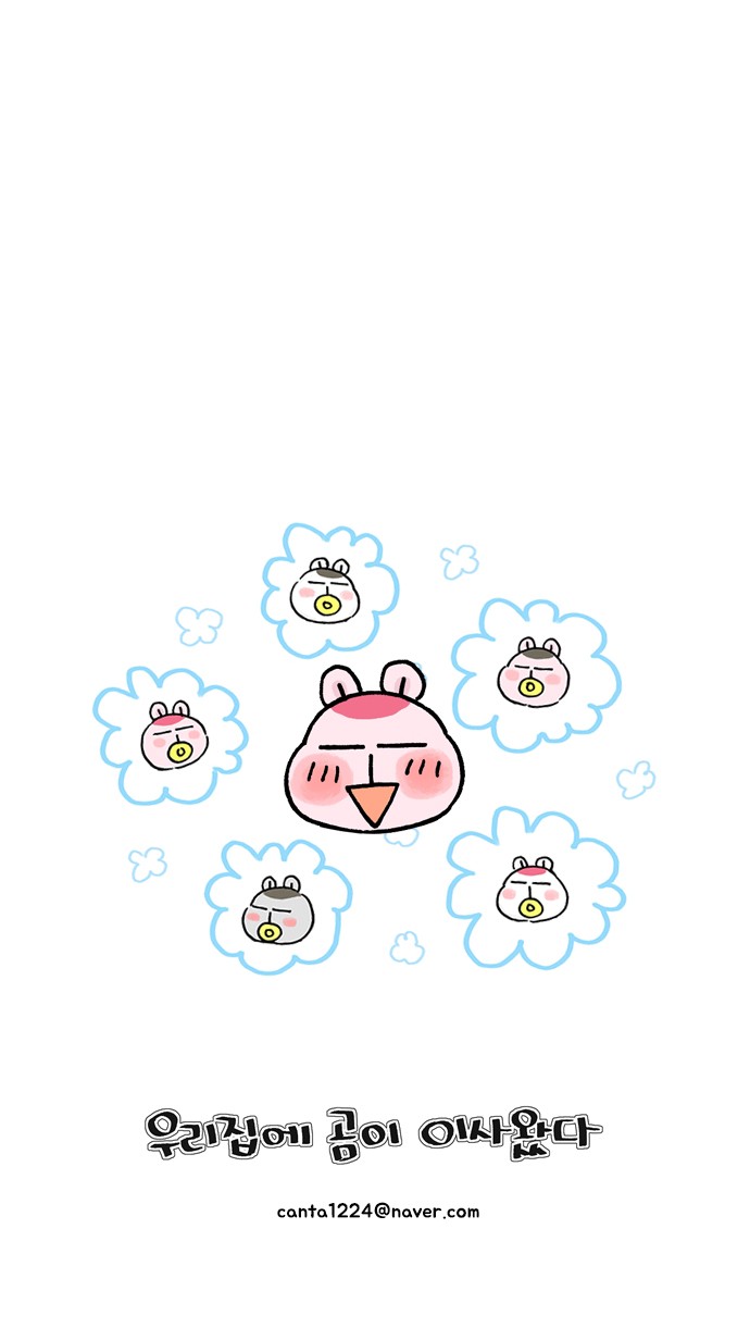36 페이지