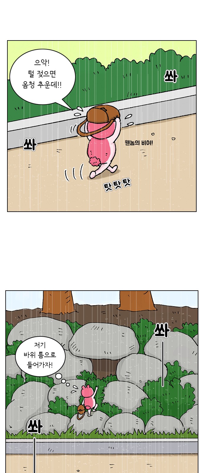 4 페이지