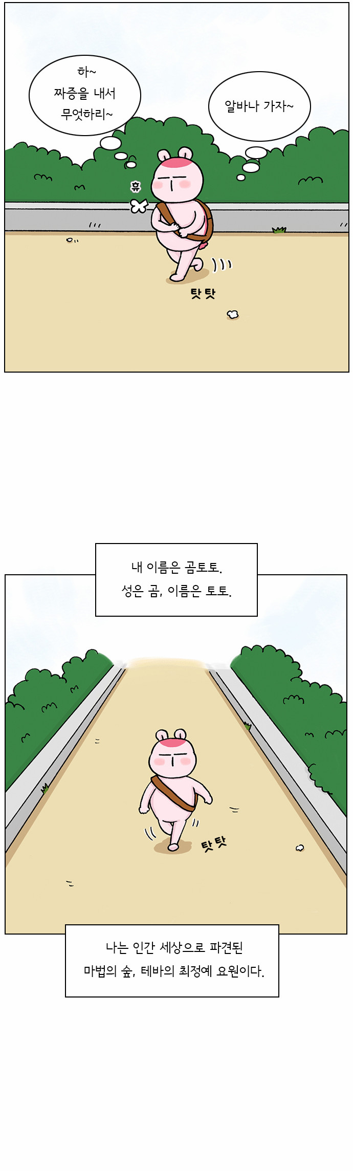 10 페이지
