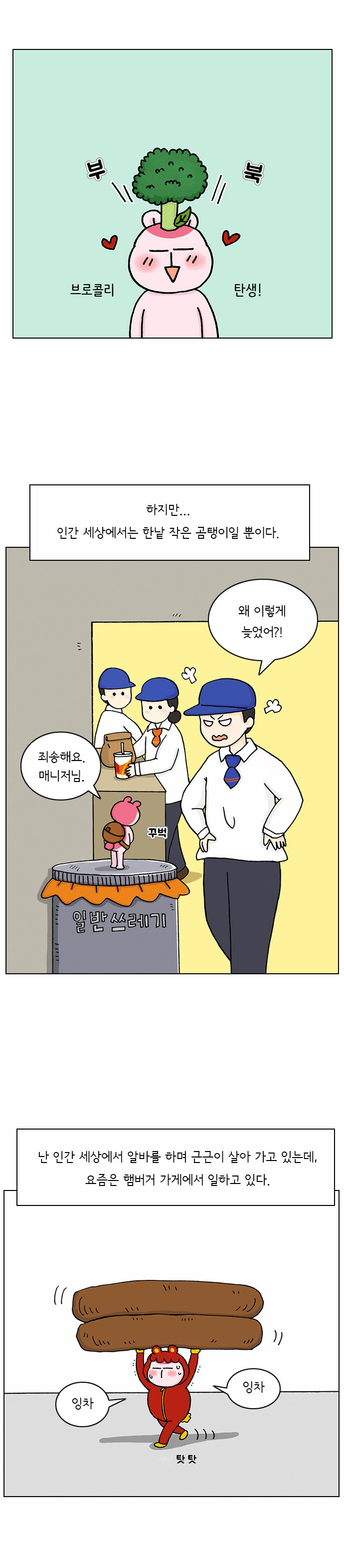 14 페이지