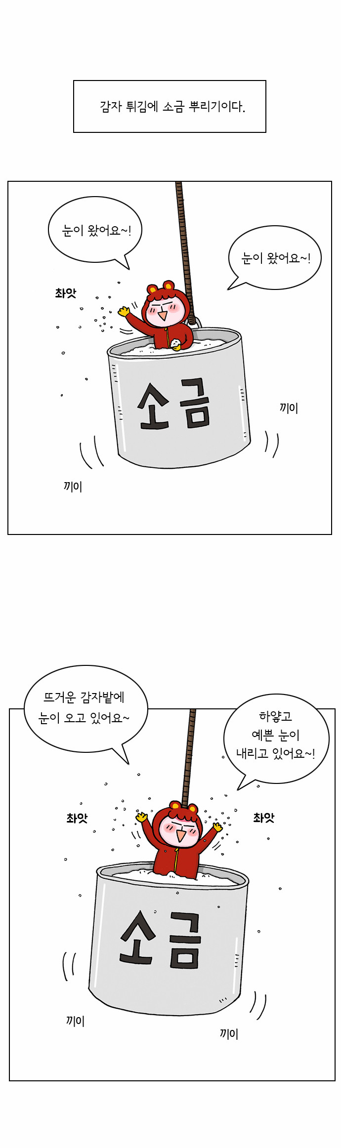 16 페이지