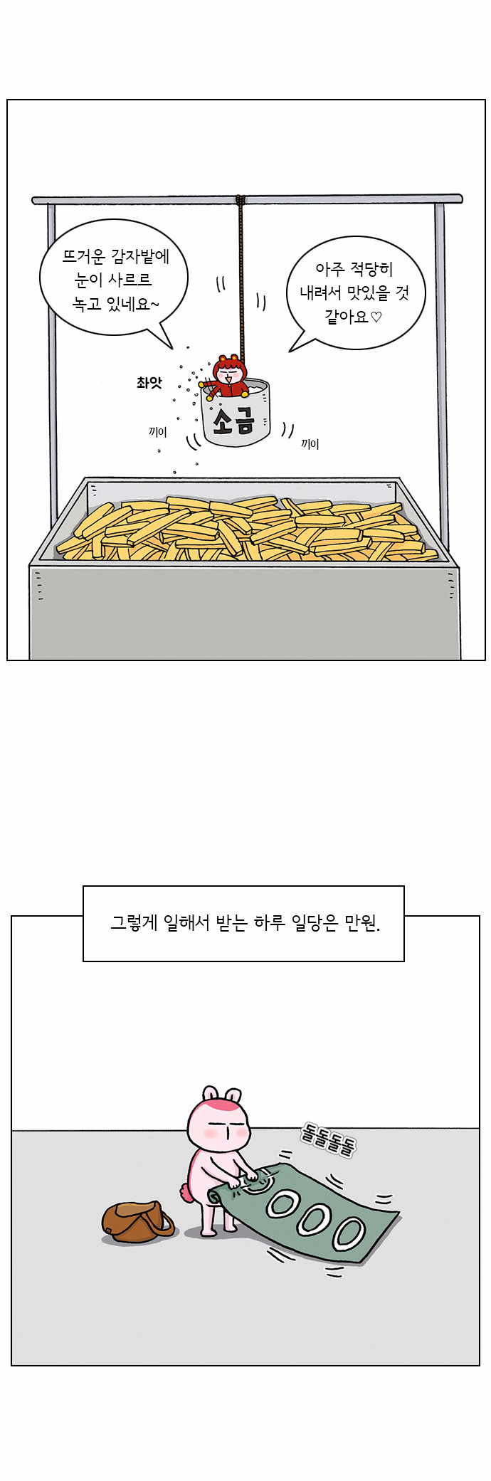 17 페이지