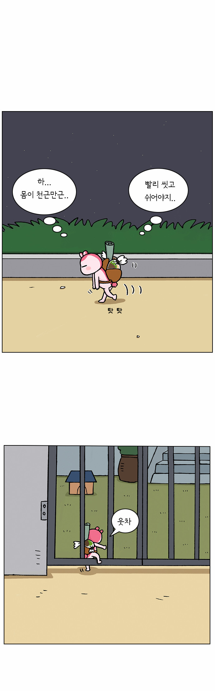 19 페이지