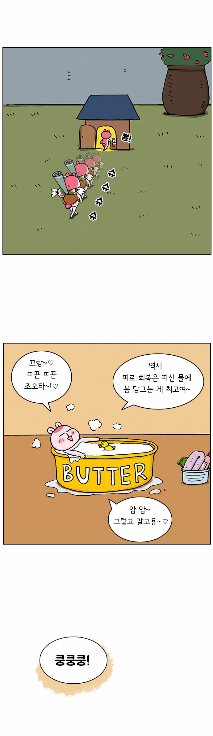 20 페이지