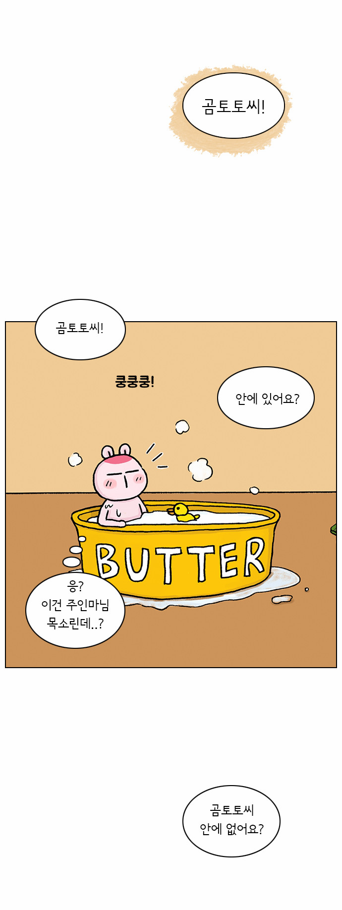 21 페이지