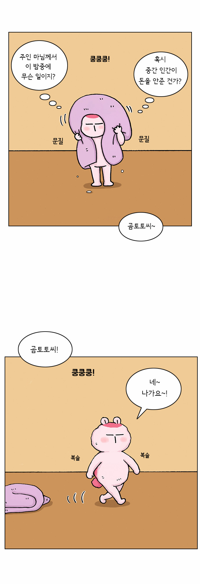 22 페이지