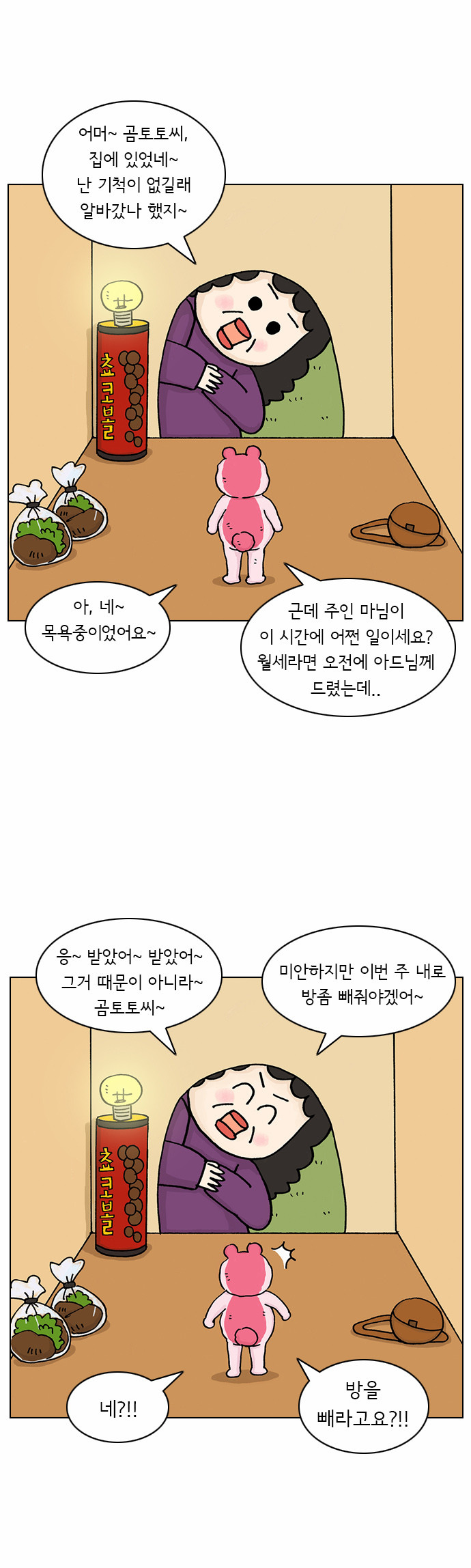 24 페이지