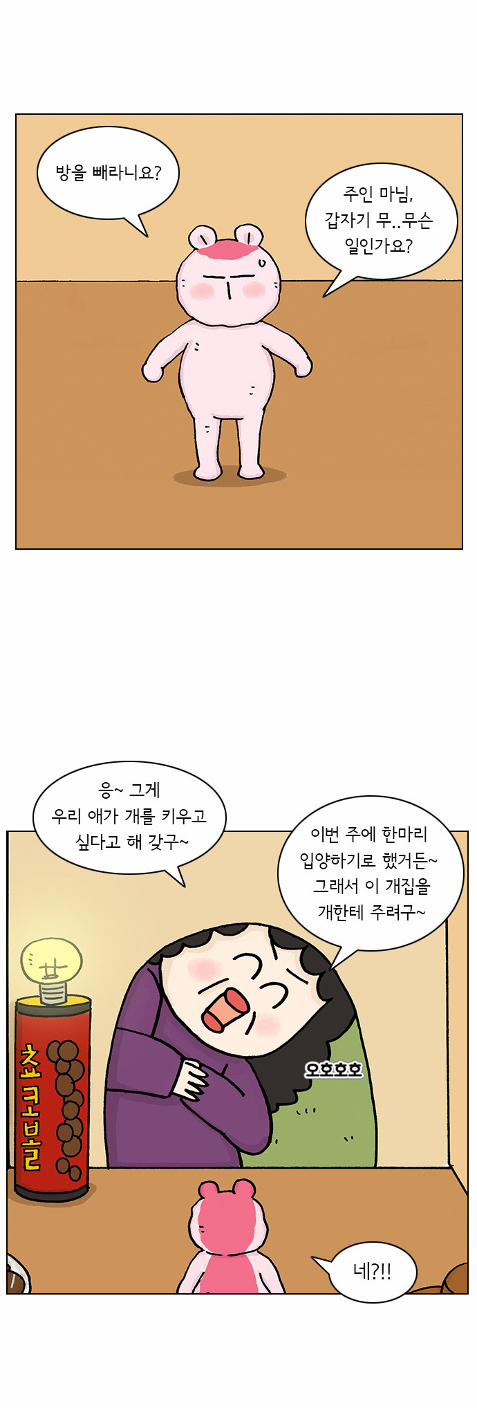 25 페이지