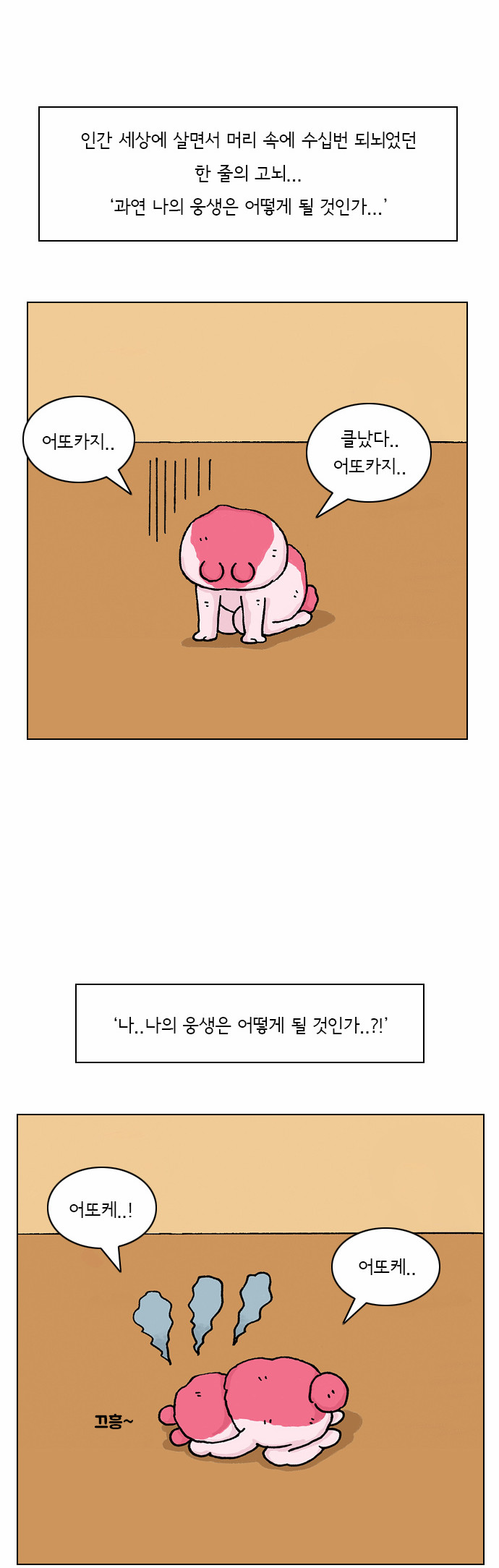 29 페이지