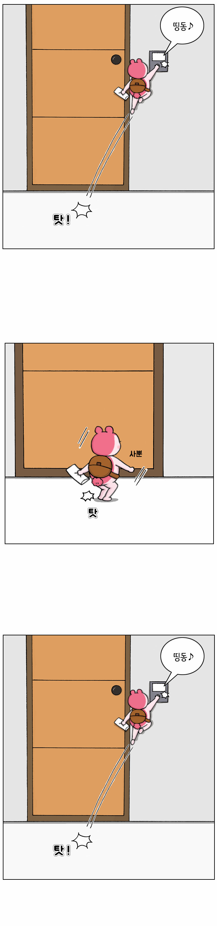 5 페이지