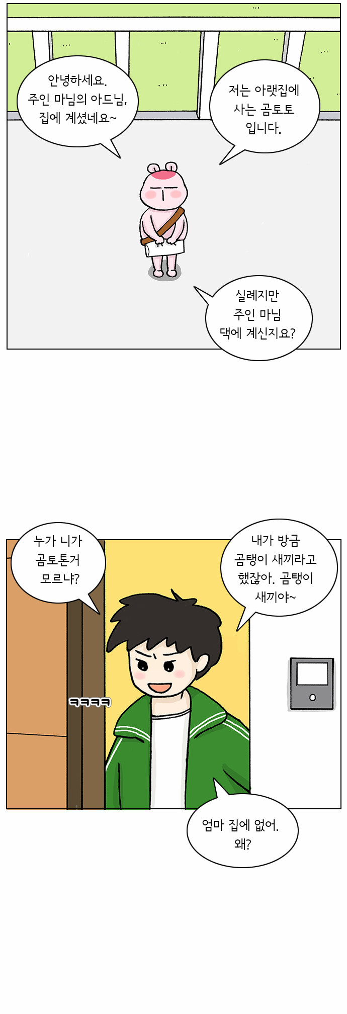 7 페이지
