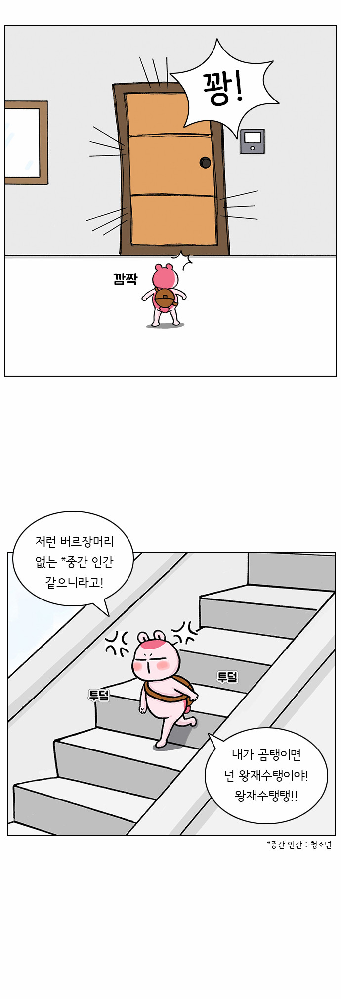 9 페이지