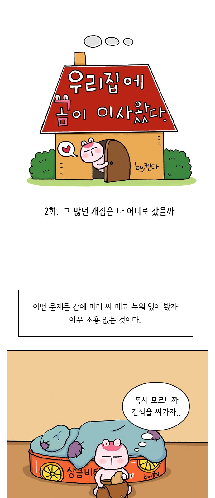 1 페이지
