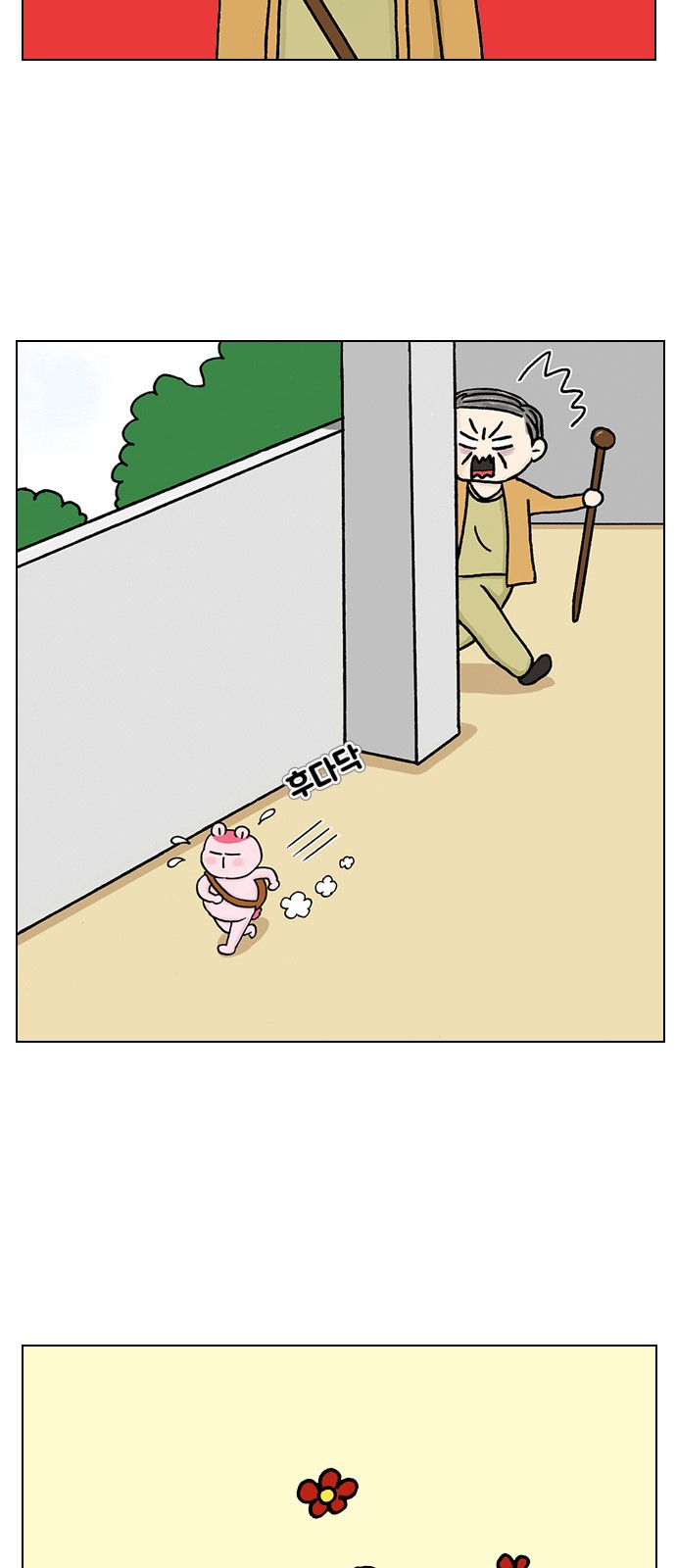 10 페이지