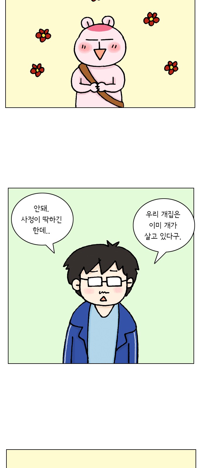 12 페이지