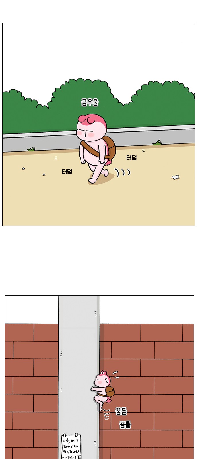 14 페이지