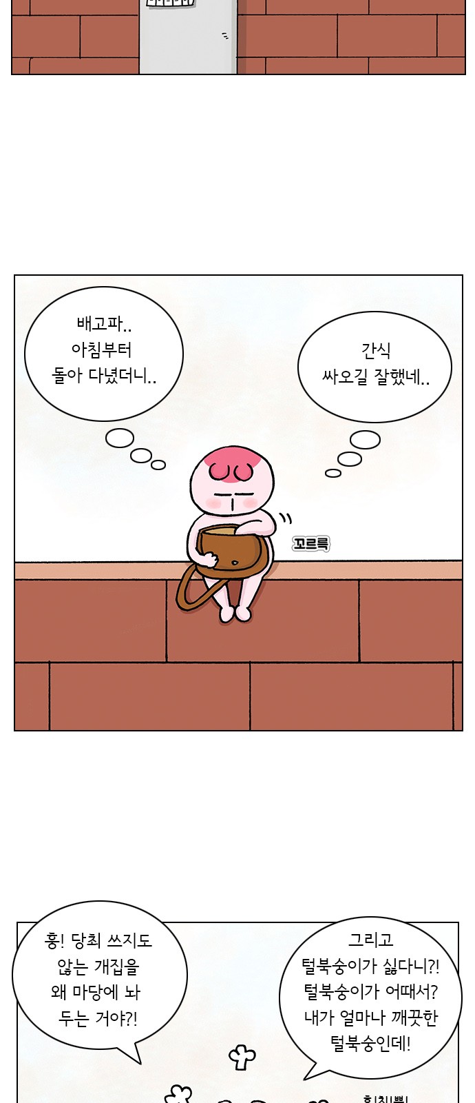 15 페이지