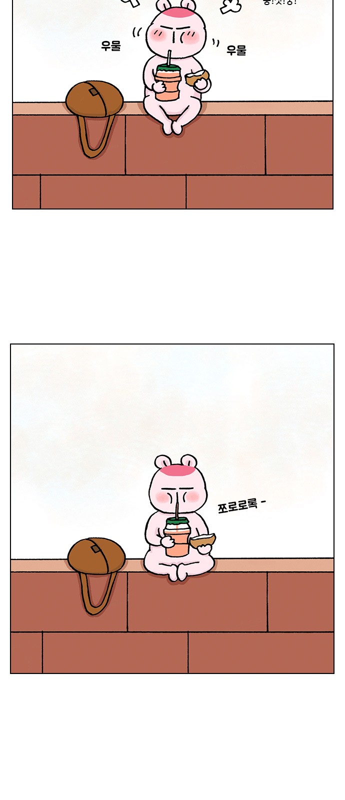 16 페이지