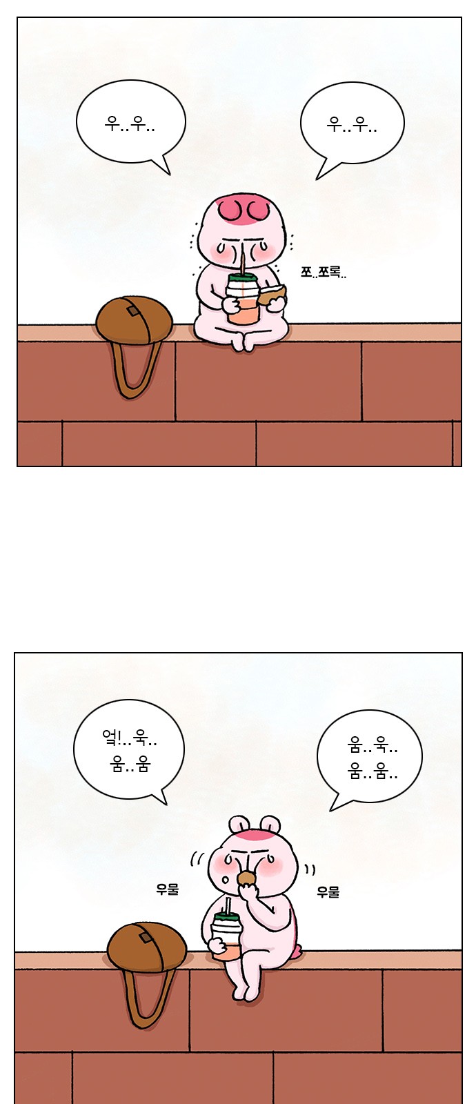 17 페이지