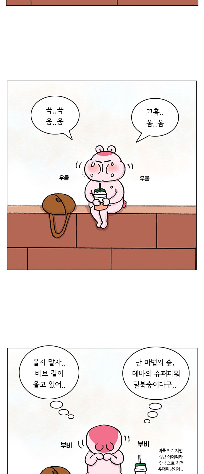 18 페이지