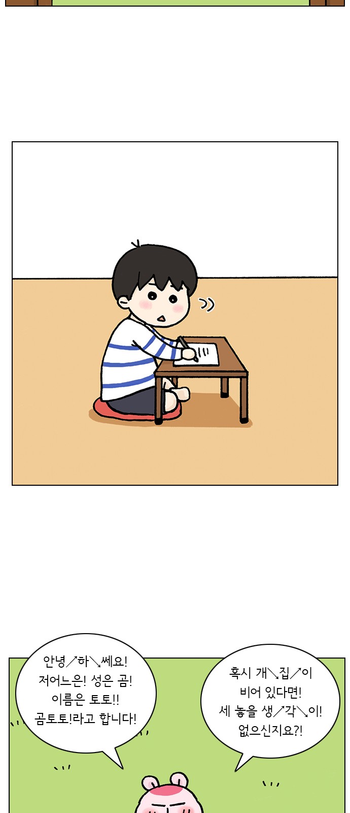 21 페이지